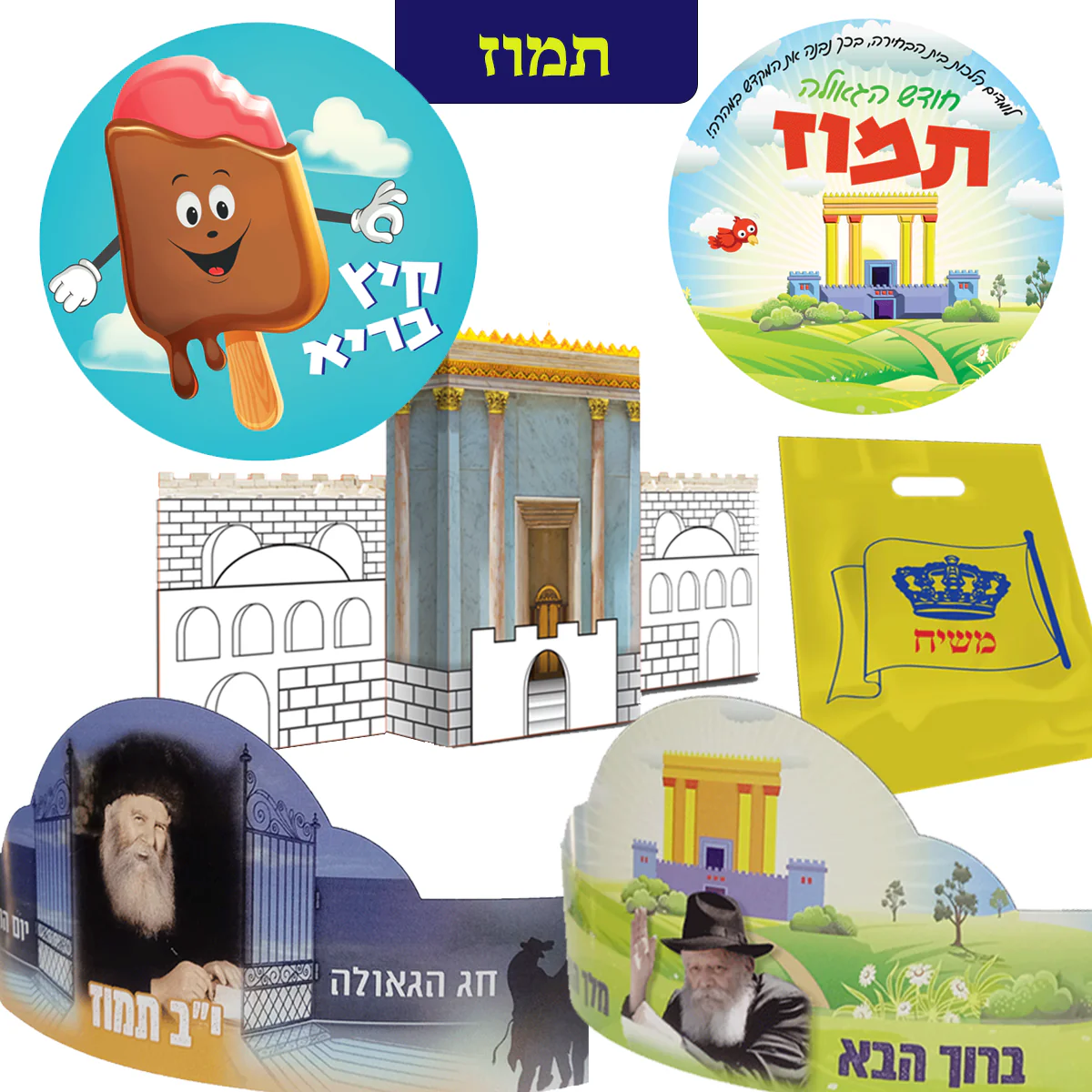 תמונת מוצר 14
