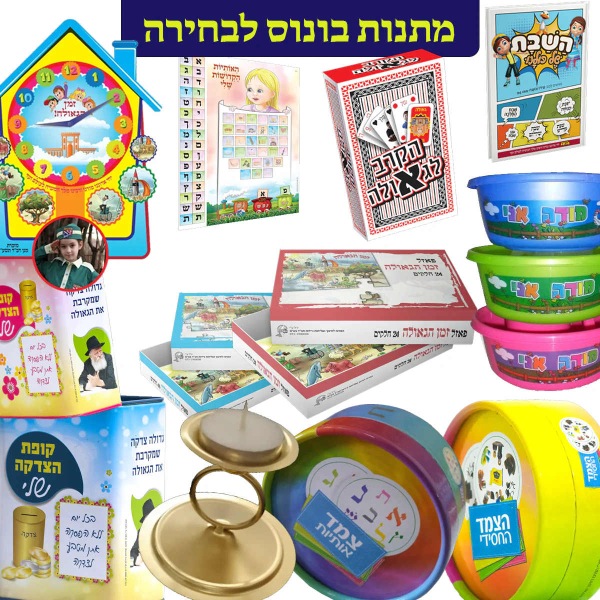 תמונת מוצר 19