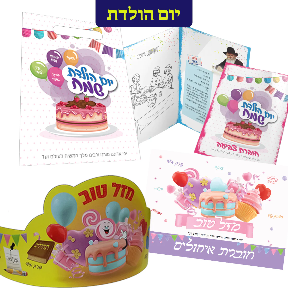 תמונת מוצר 4
