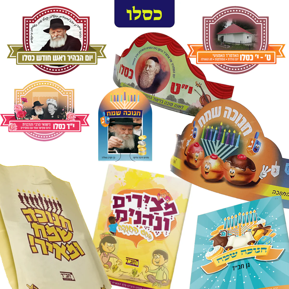 תמונת מוצר 7