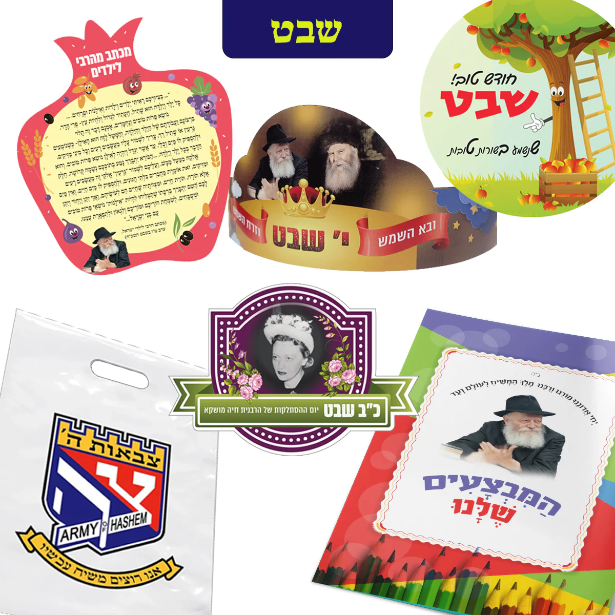 תמונת מוצר 9
