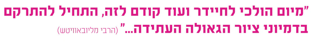 תמונה ממוזערת 2