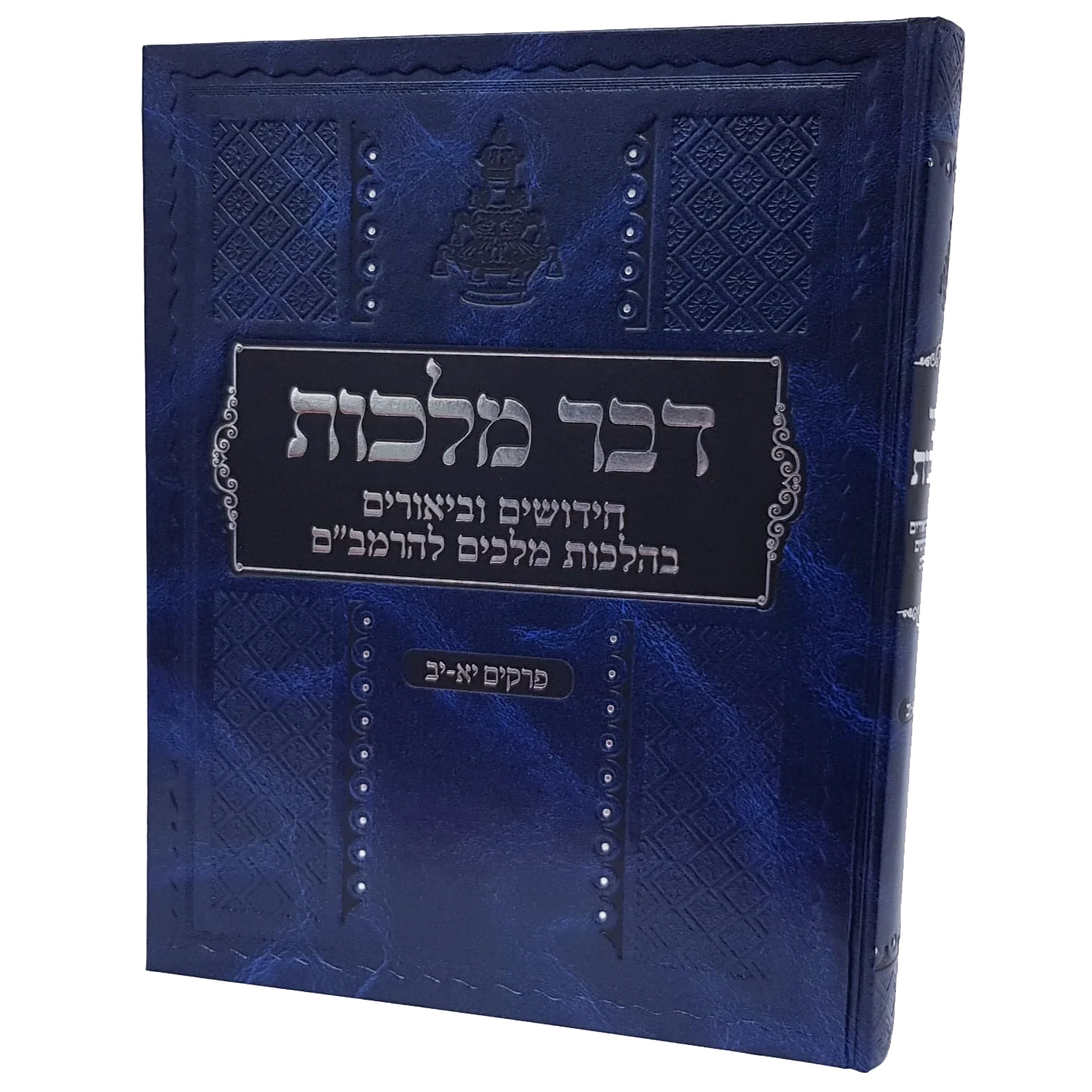תמונה ממוזערת 1