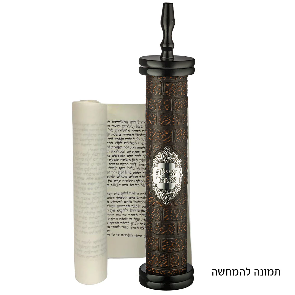 תמונה ממוזערת 2