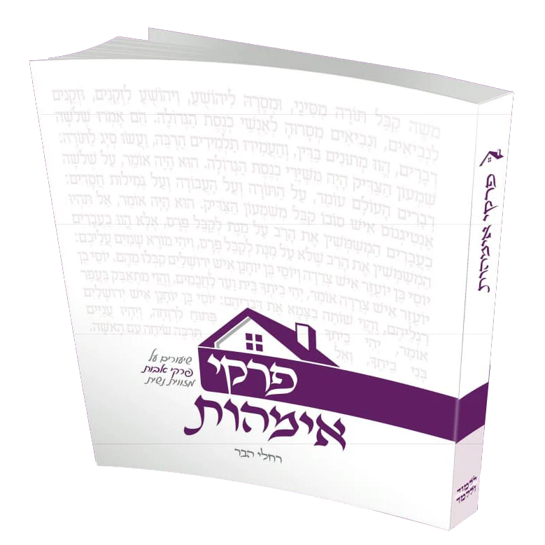 תמונה ממוזערת 1