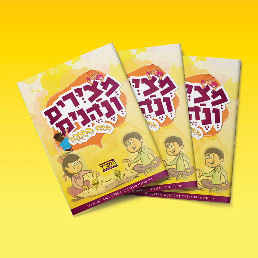 תמונה ממוזערת 1