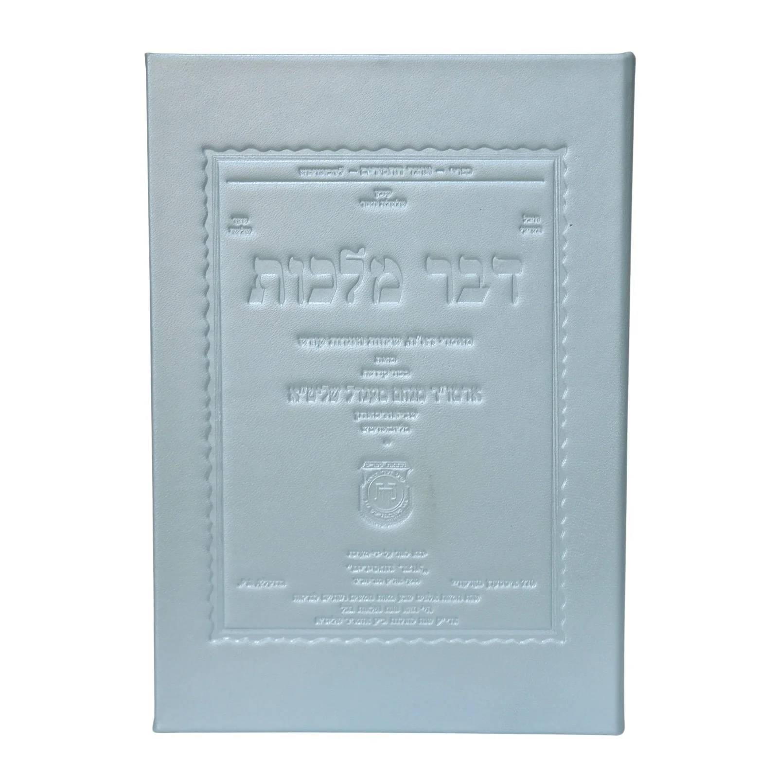 תמונת מוצר 14