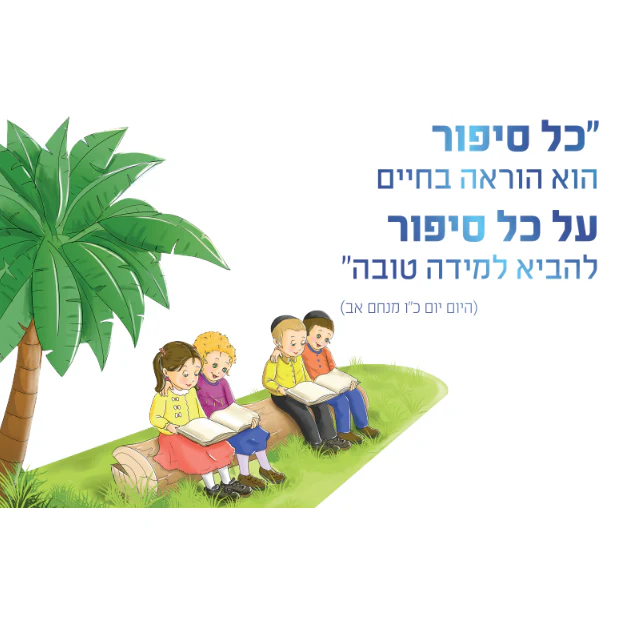 תמונה ממוזערת 2