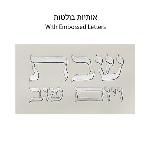 תמונה ממוזערת 2