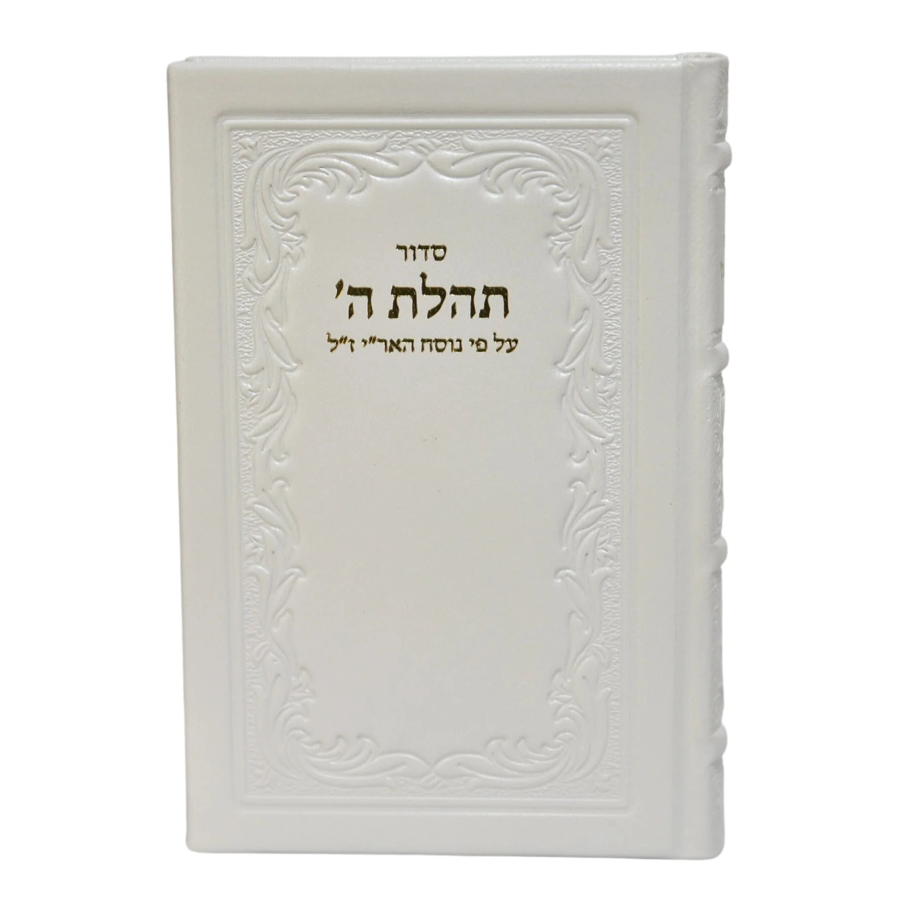 תמונת מוצר 12