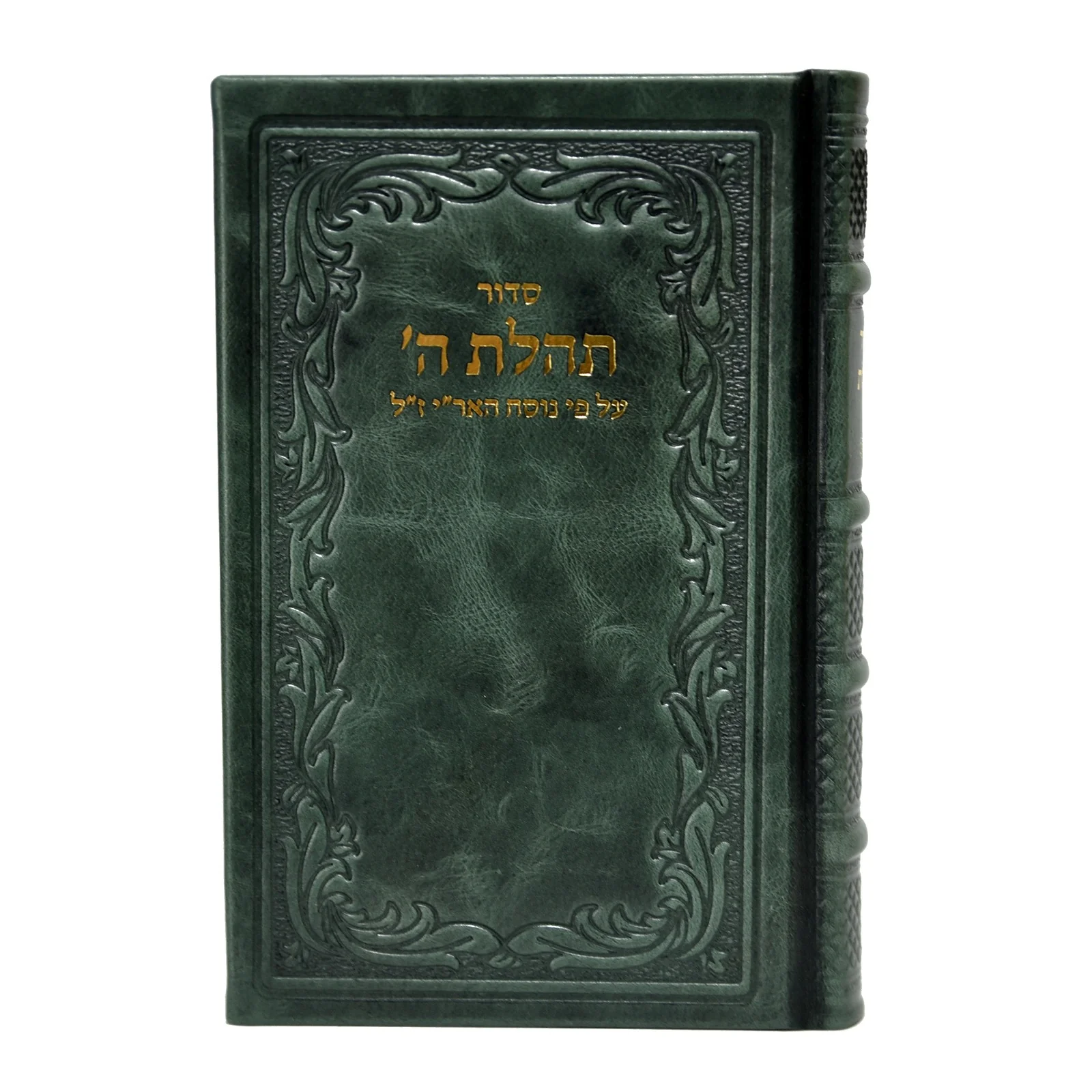 תמונת מוצר 9