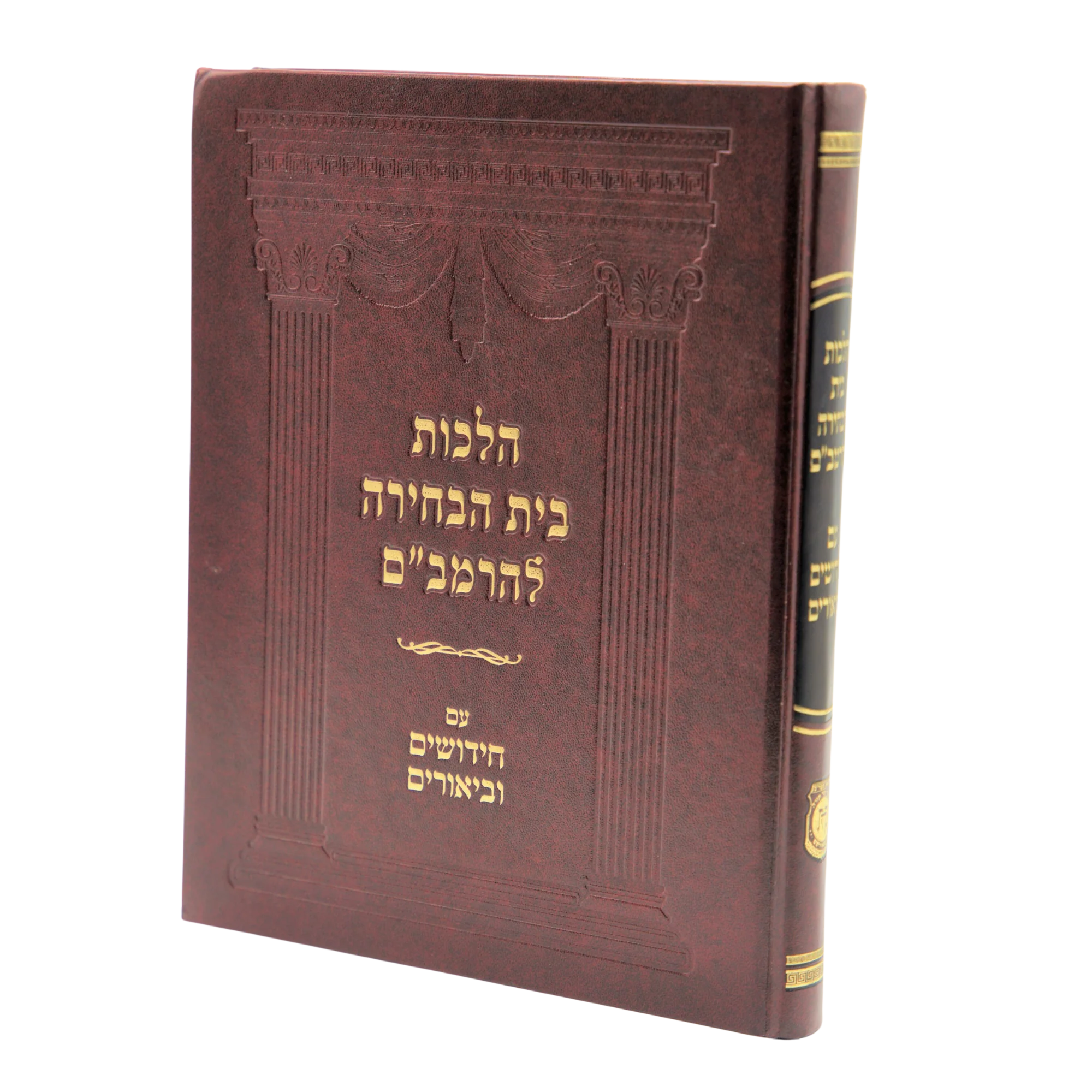 עזרי שליחות