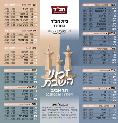 תמונת מוצר 20