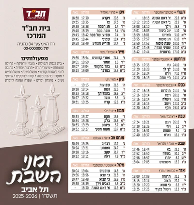 תמונת מוצר 21