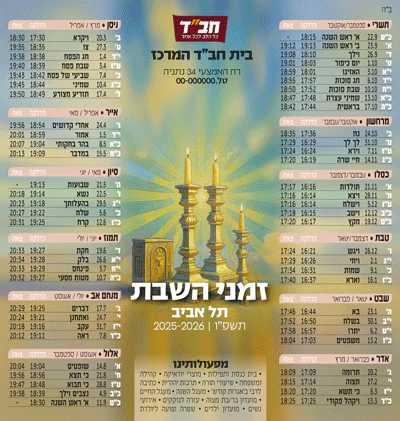 תמונת מוצר 24