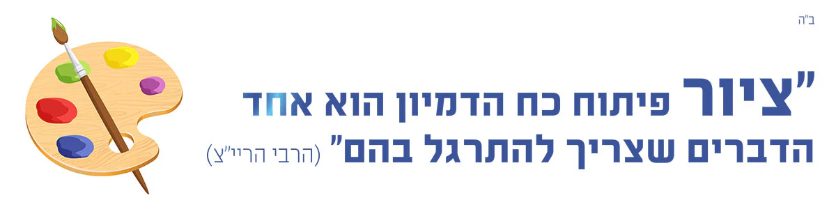 תמונה ממוזערת 1