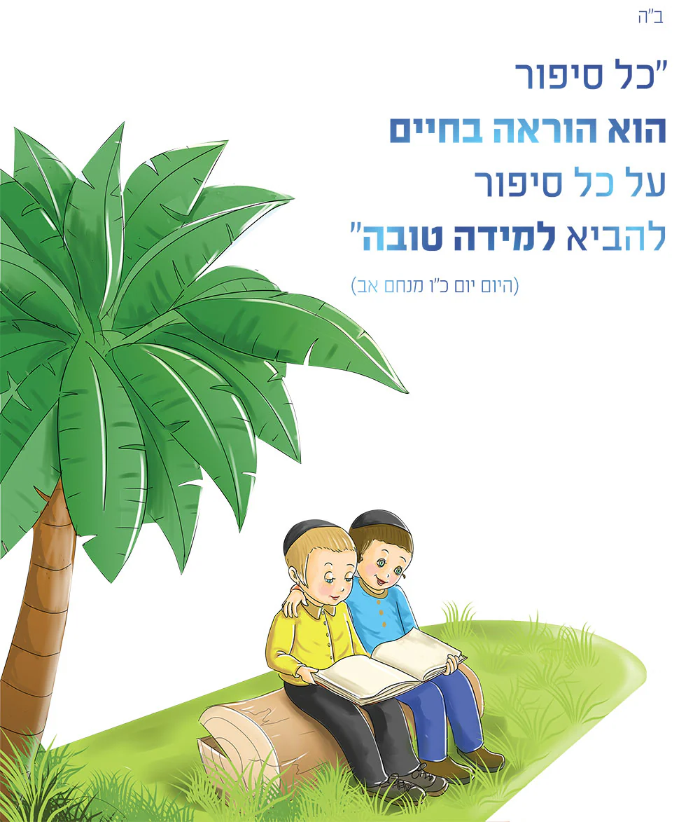 תמונה ממוזערת 1