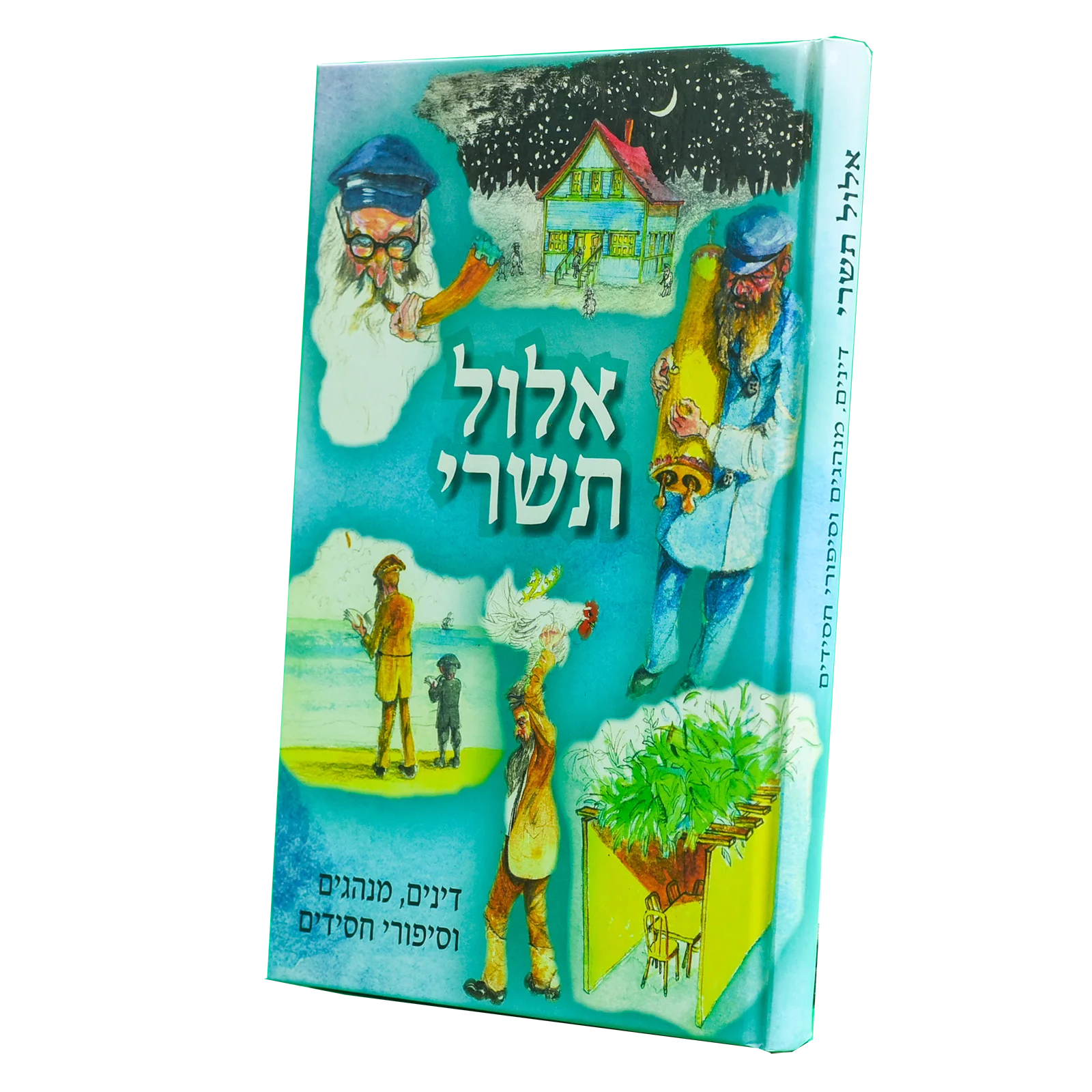 תמונה ממוזערת 1