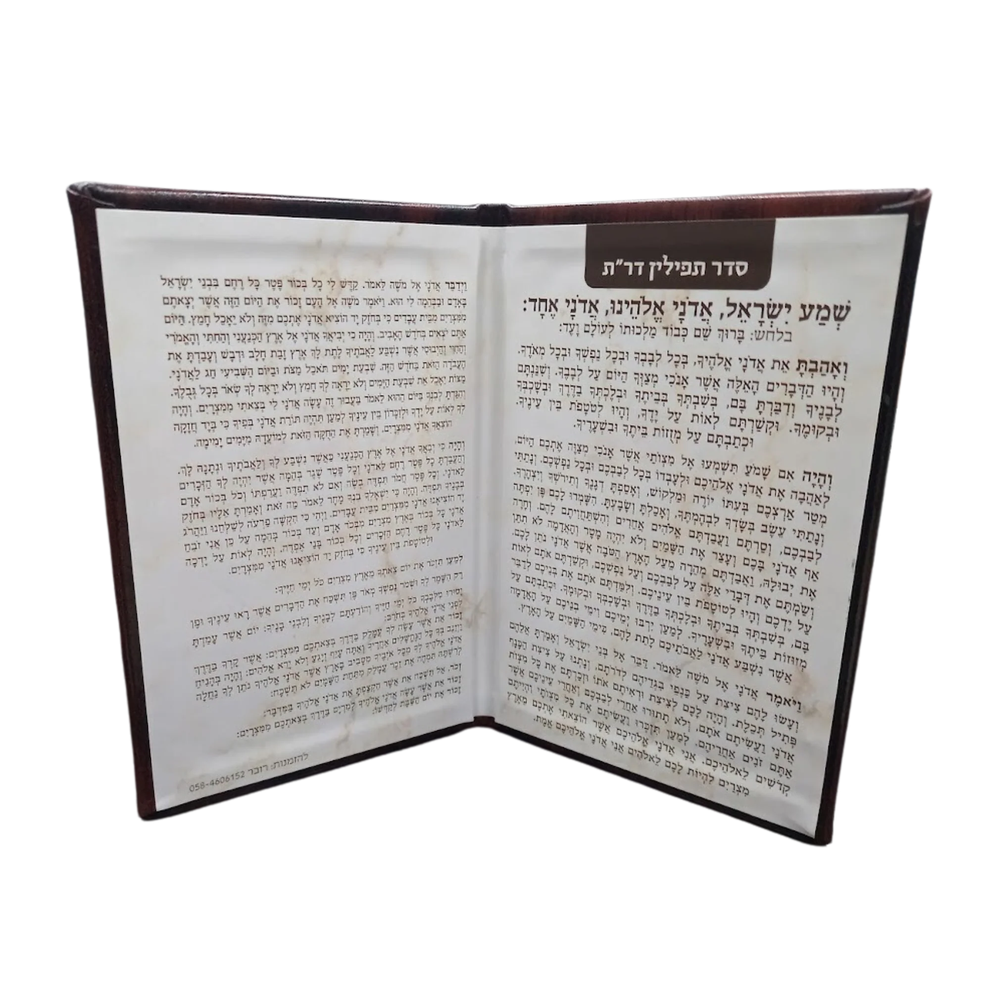 תמונת מוצר 6