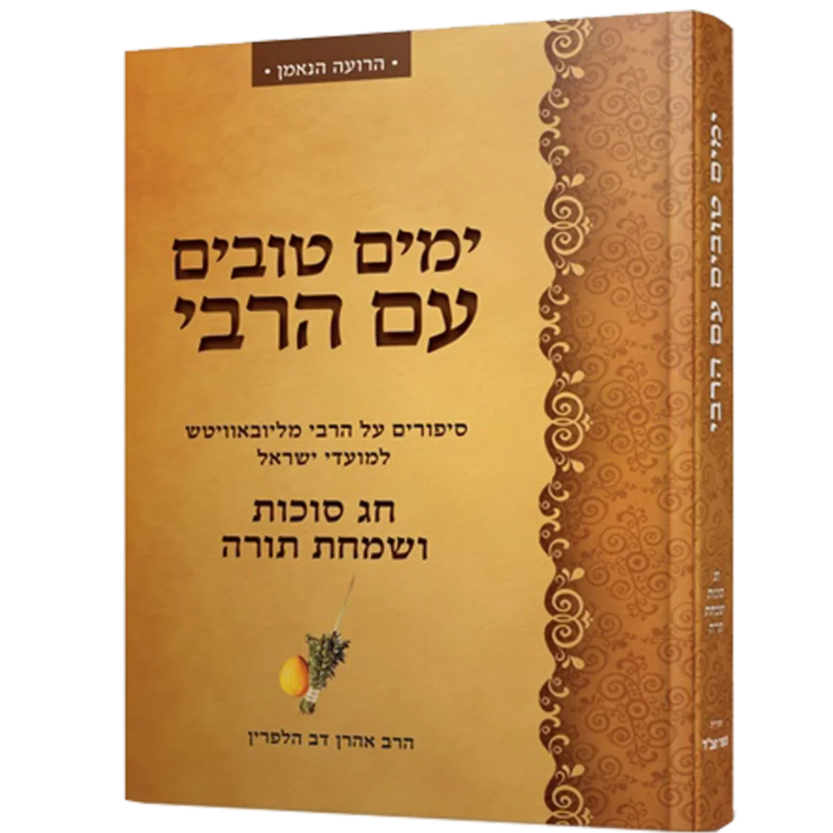 תמונה ממוזערת 1