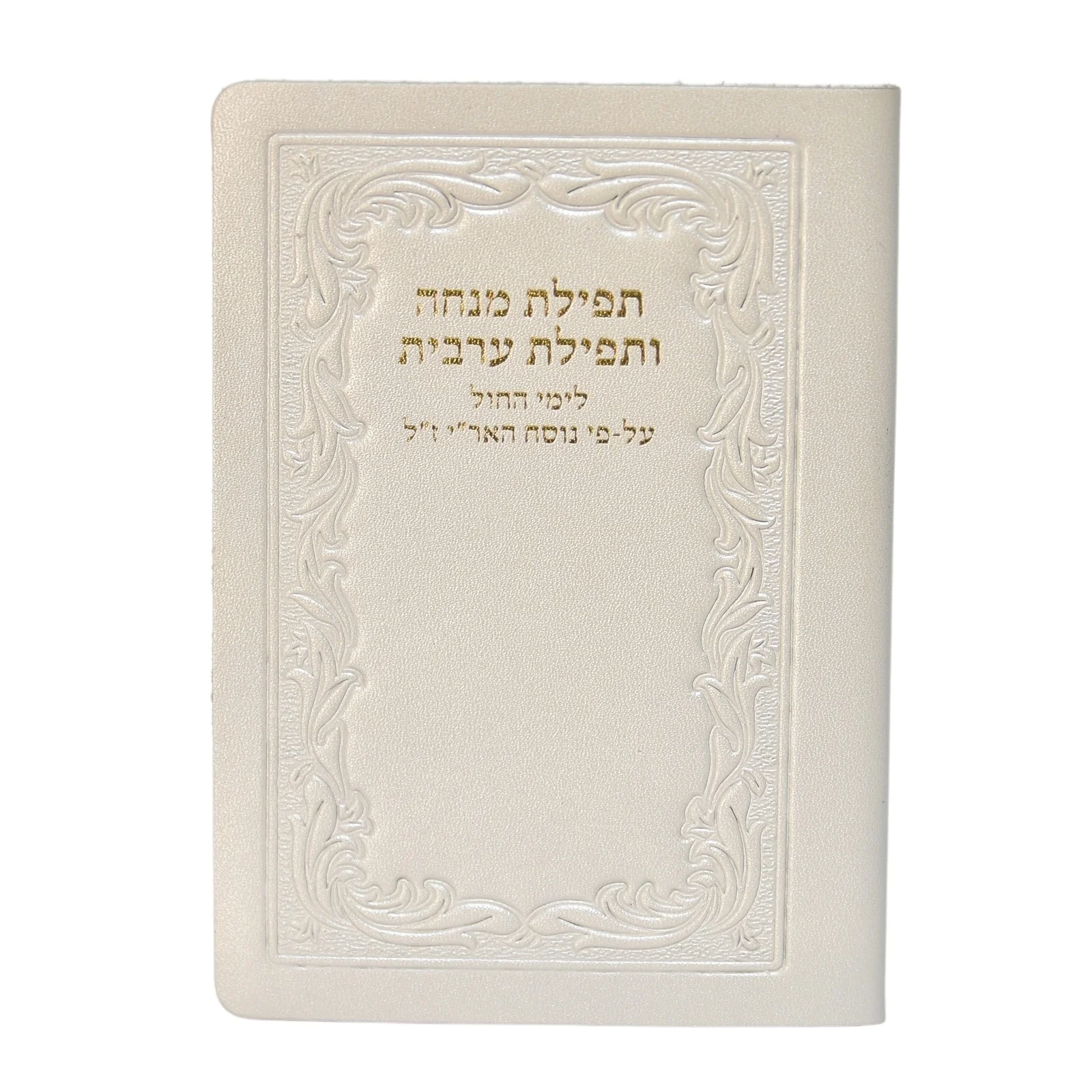 תמונת מוצר 11