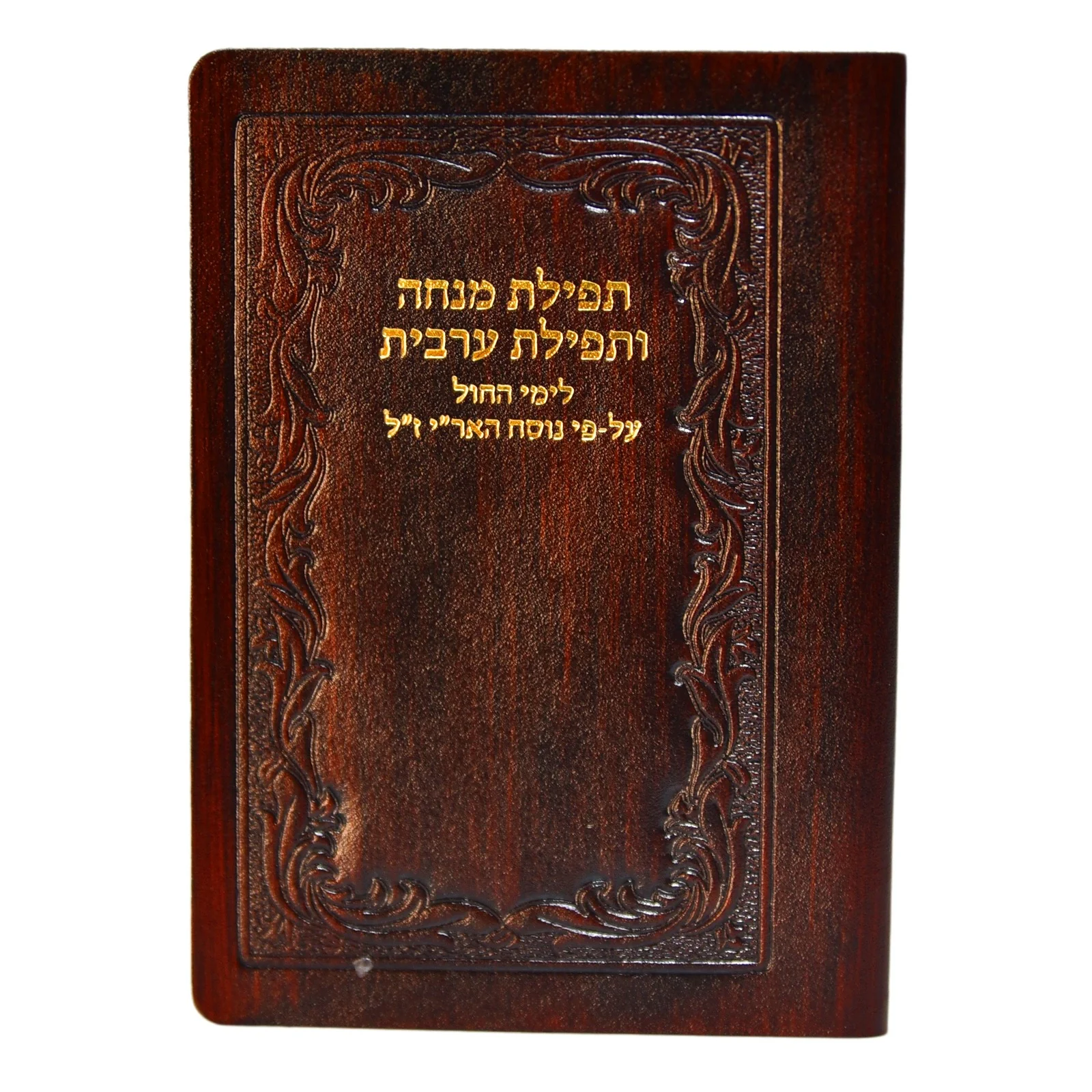 תמונת מוצר 5