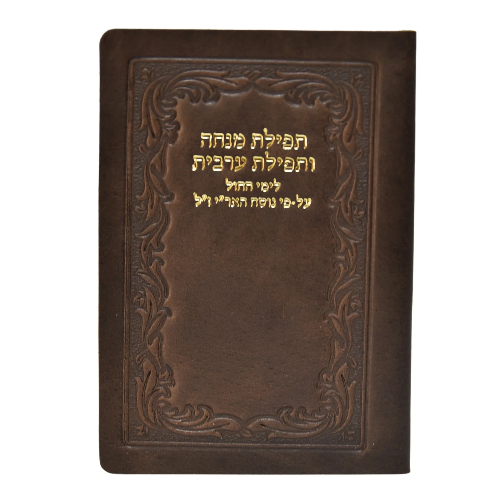 תמונת מוצר 6