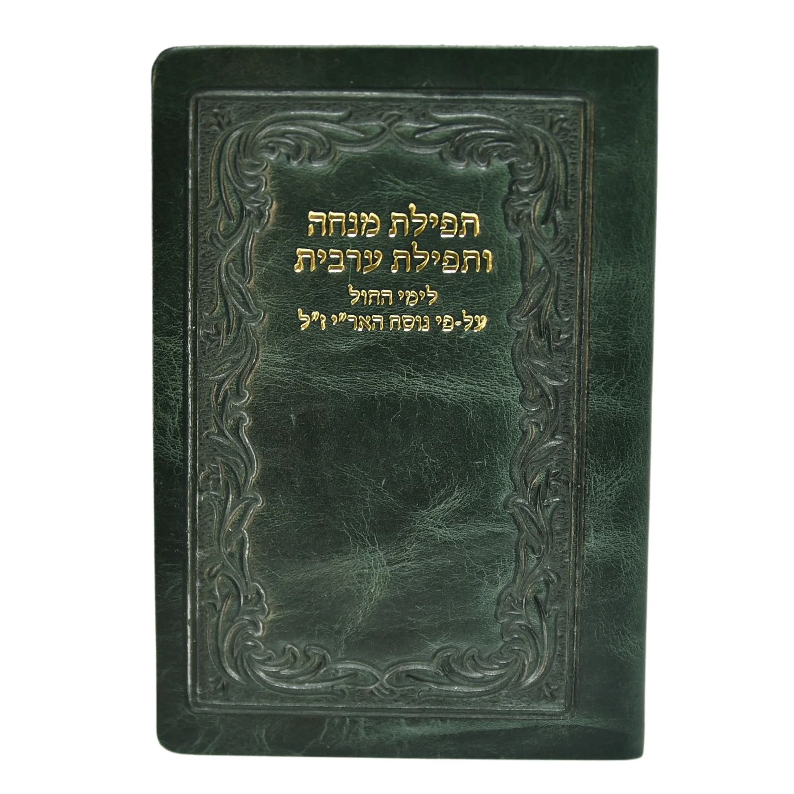 תמונת מוצר 8