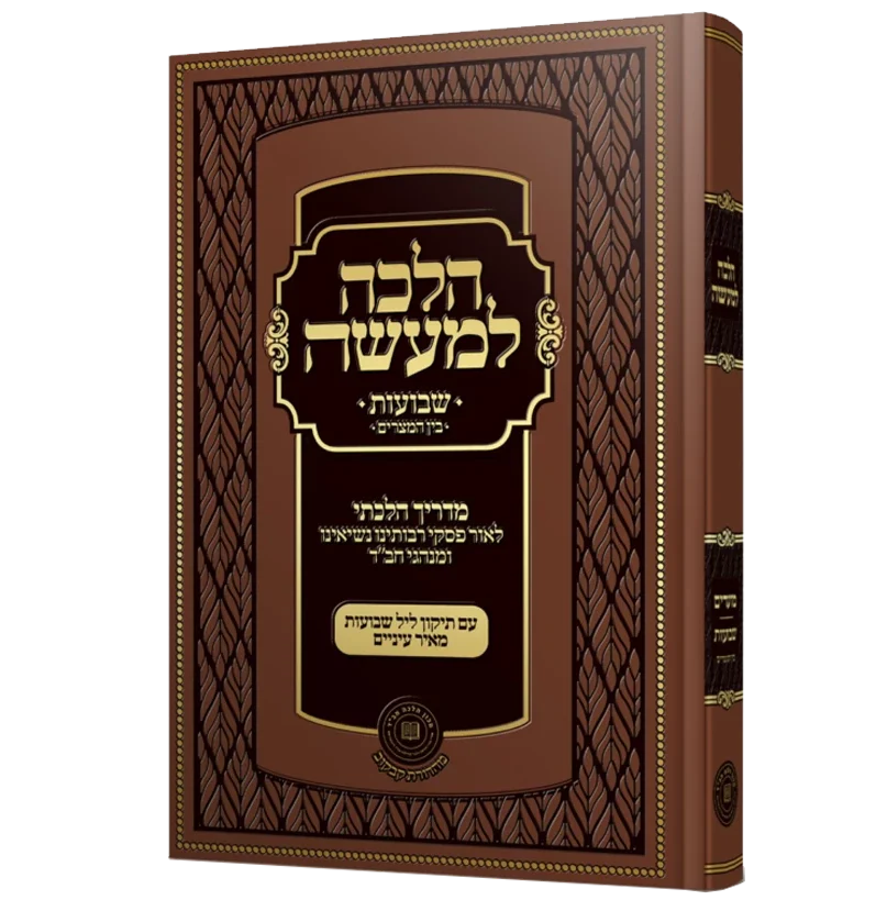 תמונה ממוזערת 1