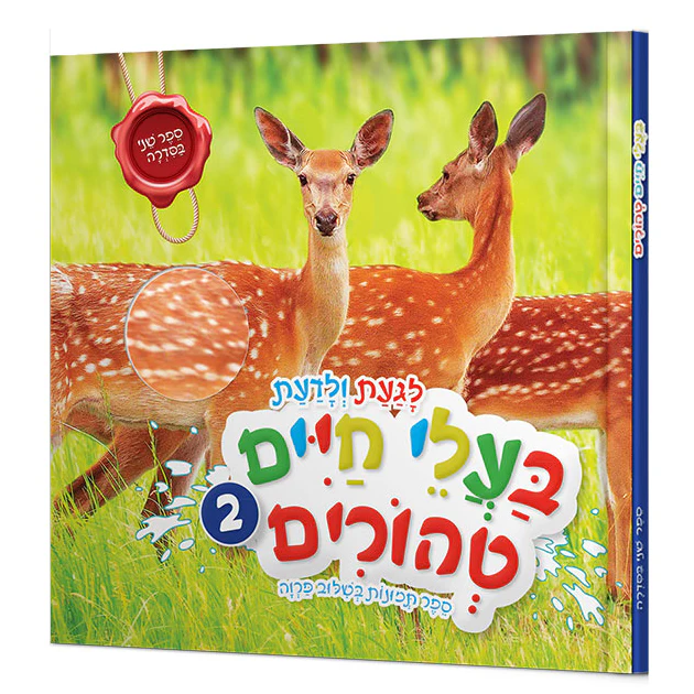 תמונה ממוזערת 1