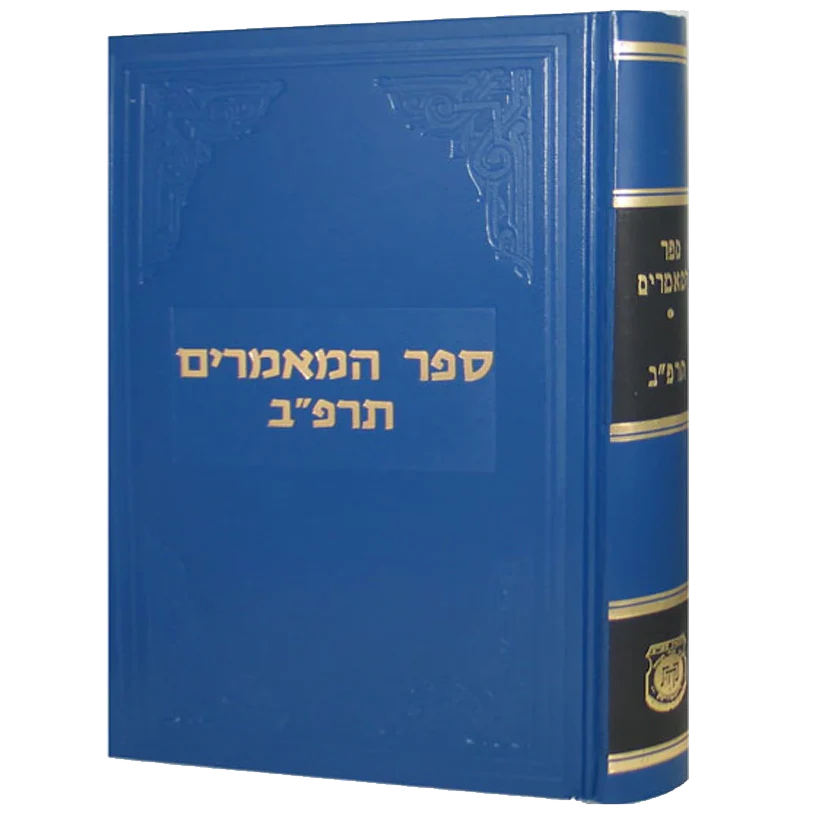 ספרים חדשים