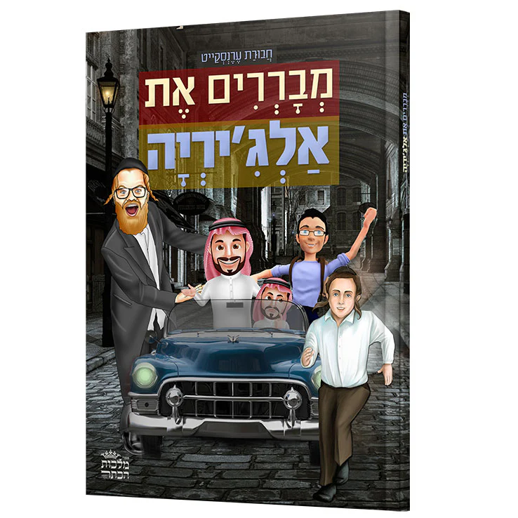 תמונה ממוזערת 1