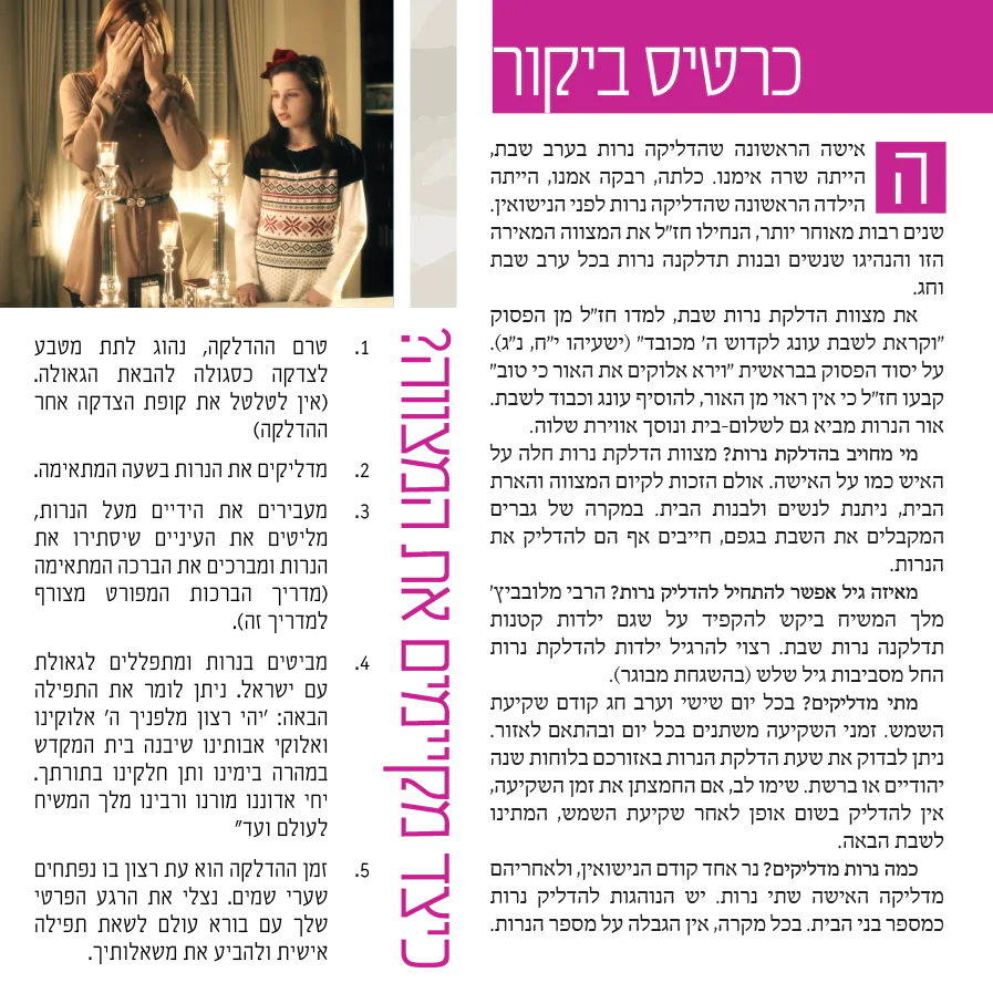 תמונה ממוזערת 2