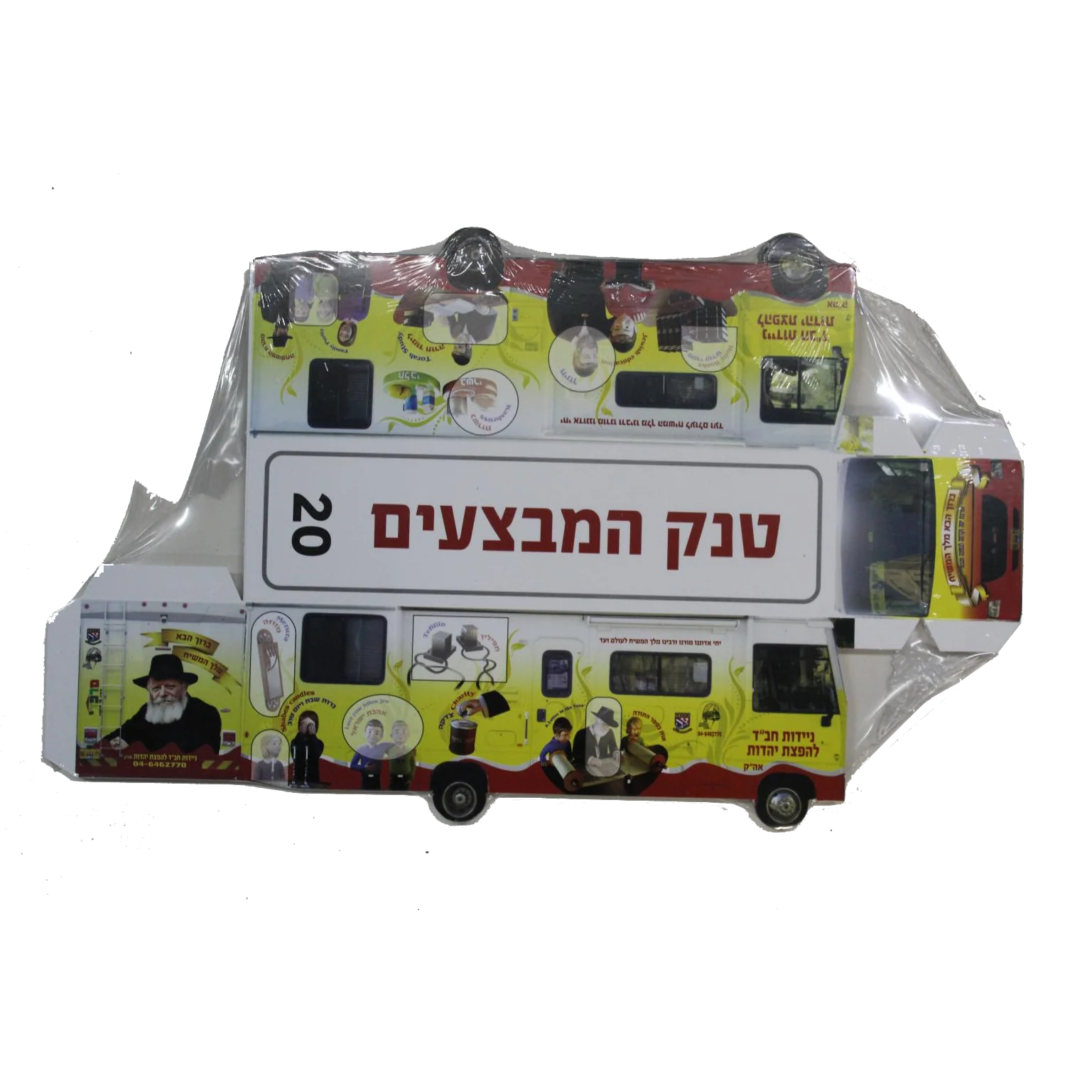 תמונה ממוזערת 2