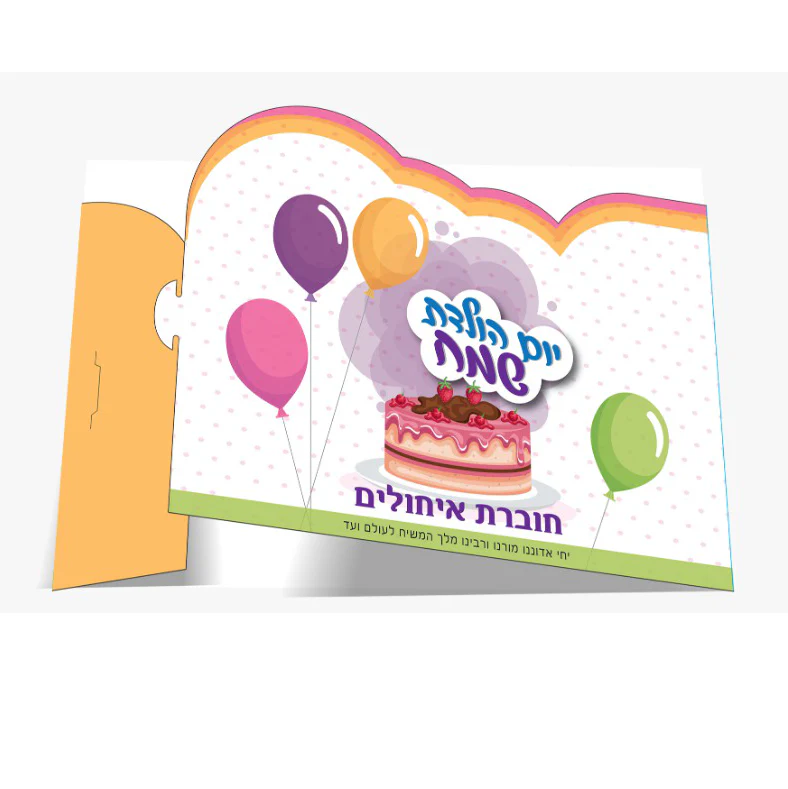 תמונה ממוזערת 1