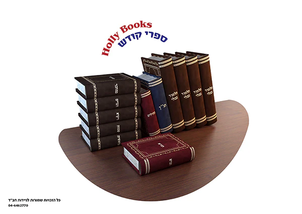 תמונת מוצר 5