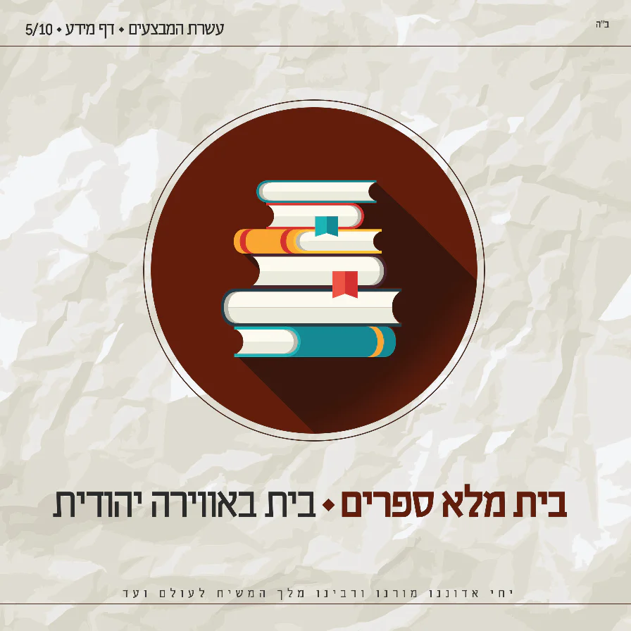 תמונה ממוזערת 1