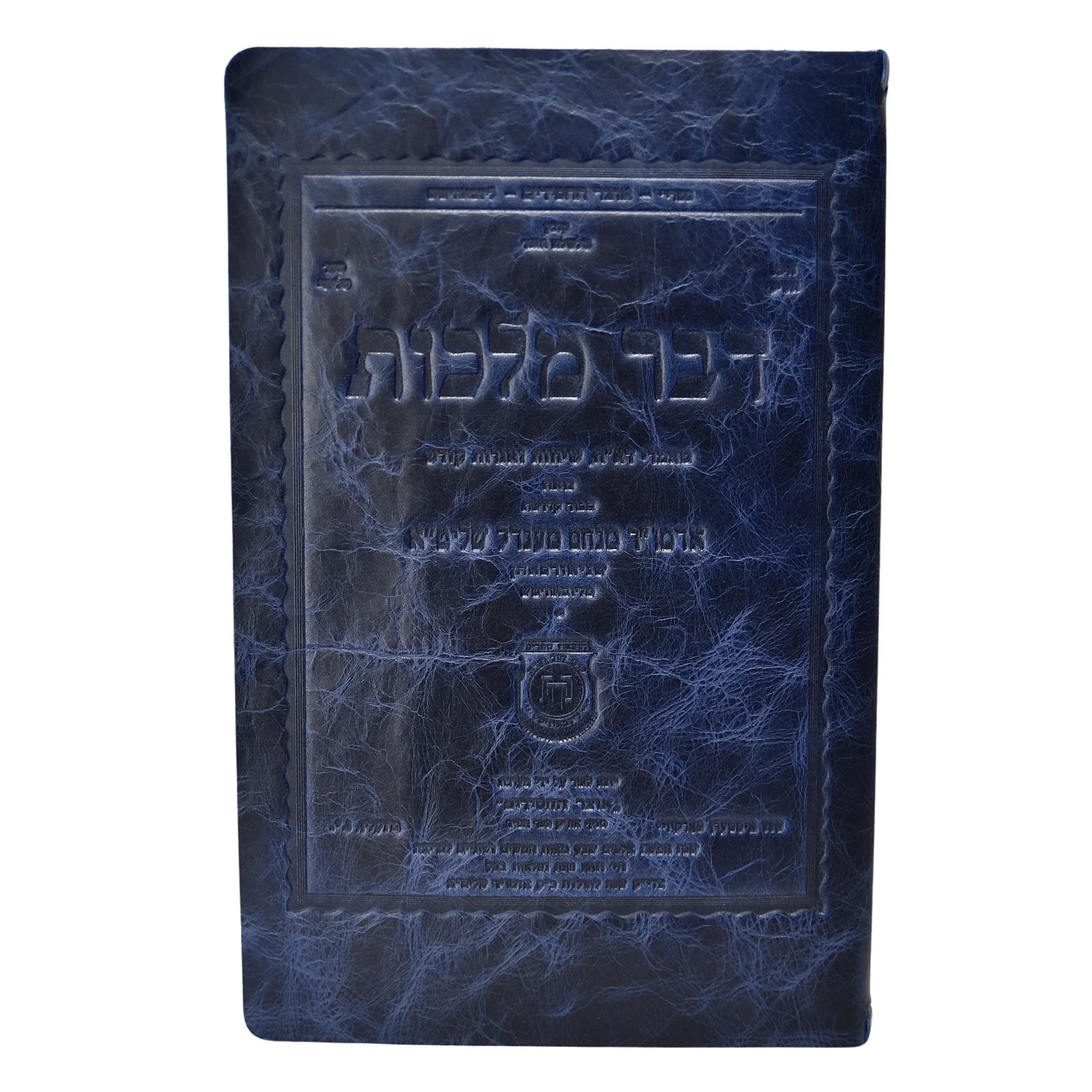 תמונת מוצר 10
