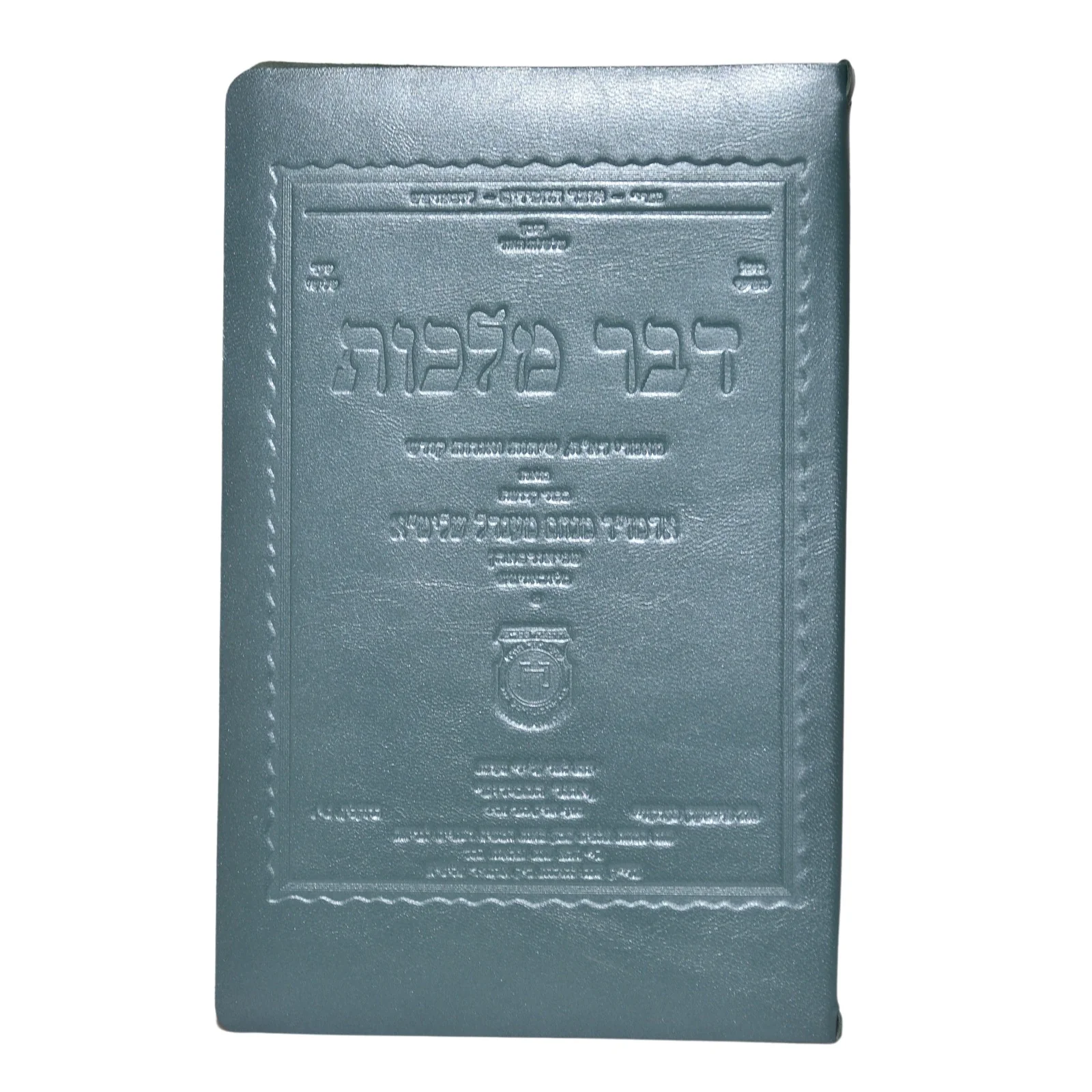 תמונת מוצר 17