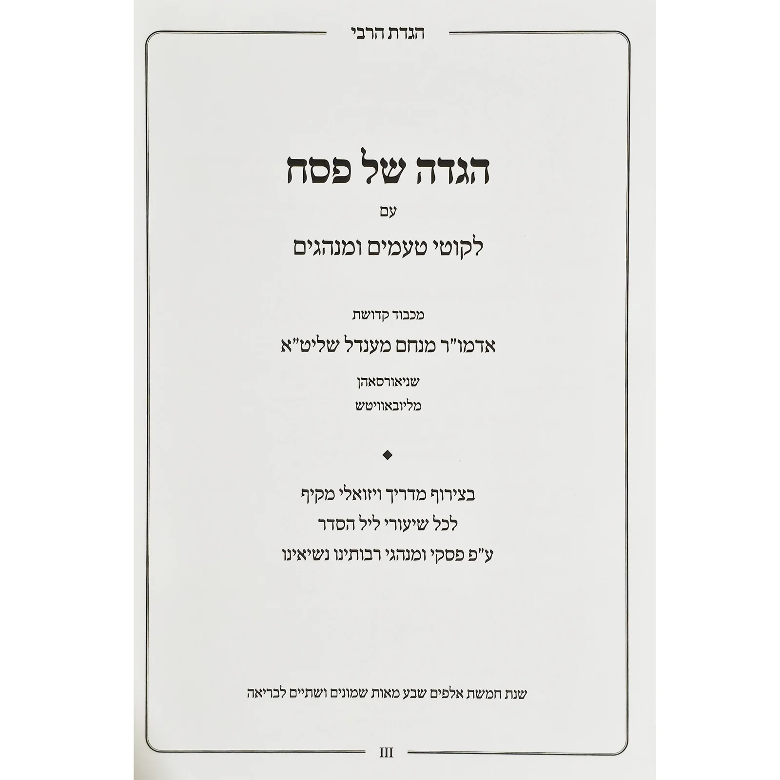 תמונה ממוזערת 2