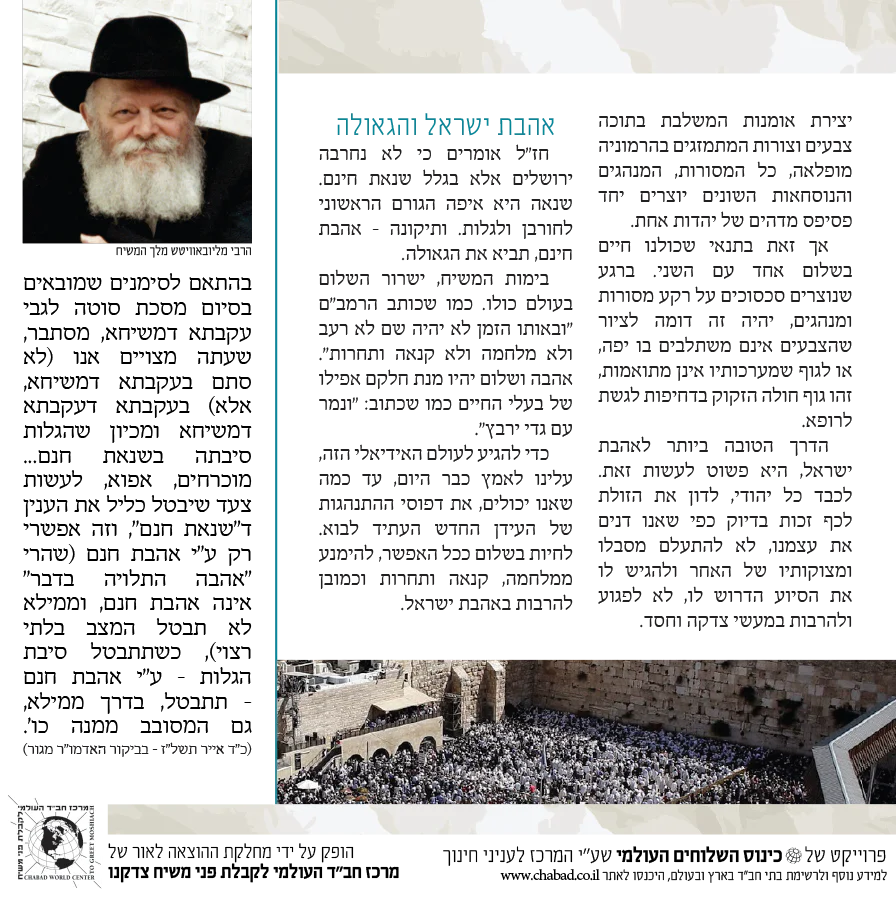תמונת מוצר 4
