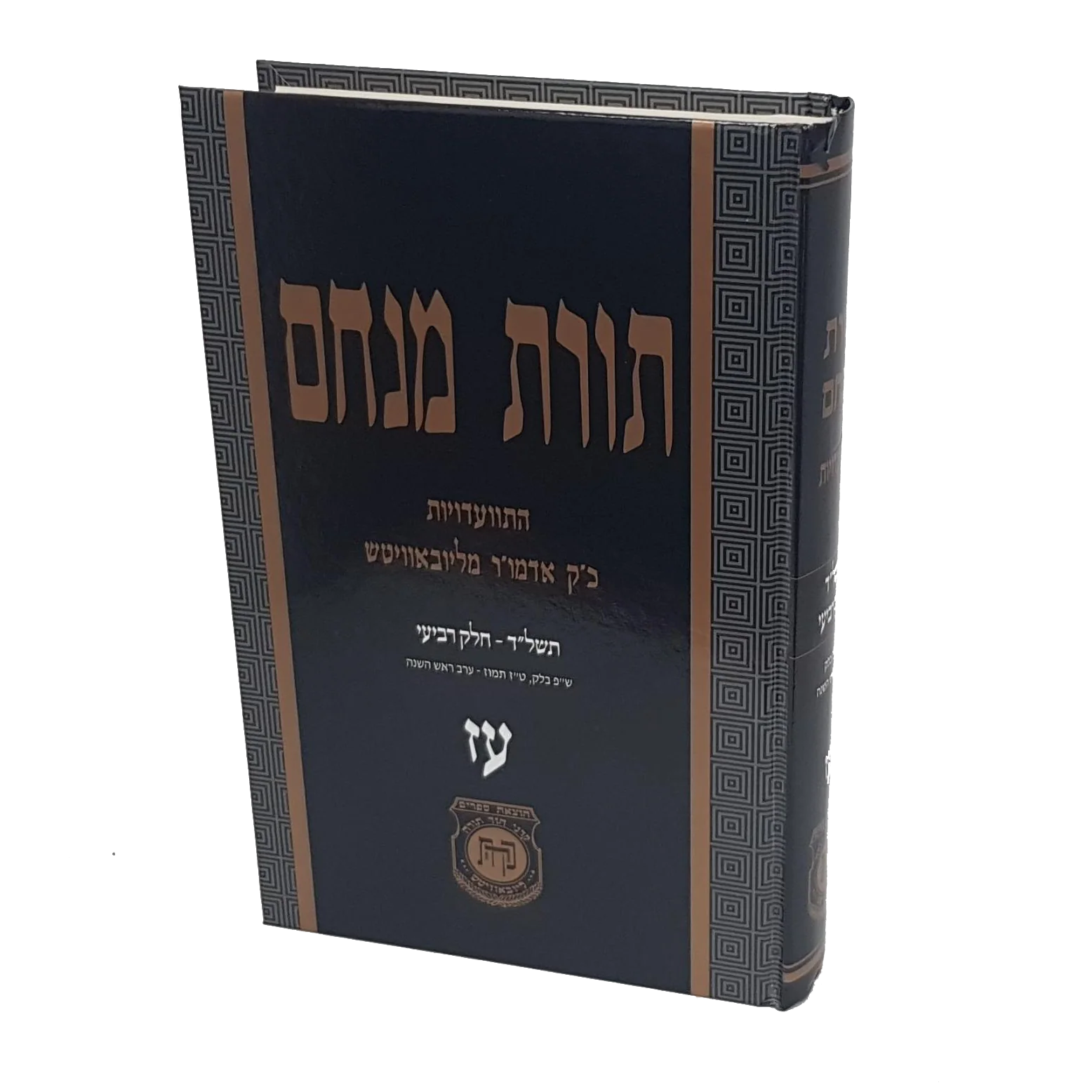 תמונת מוצר 5