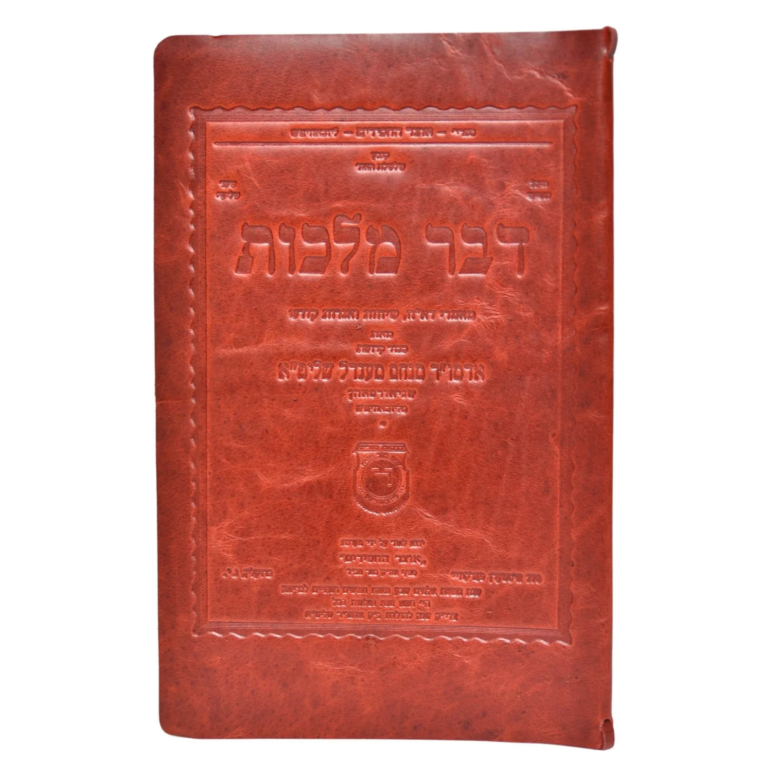 תמונת מוצר 7