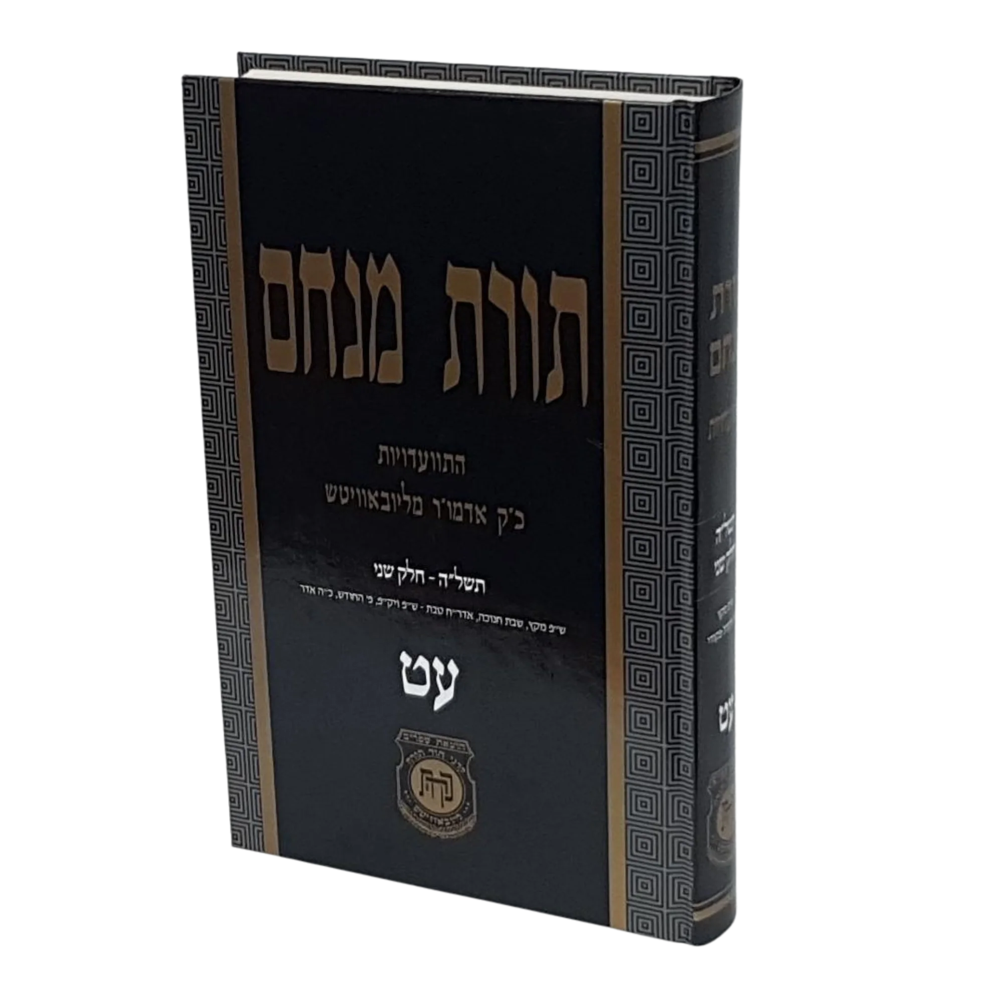 תמונת מוצר 7