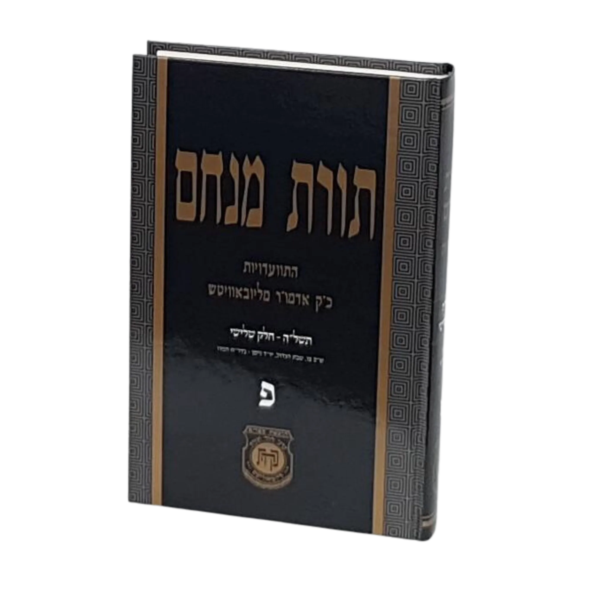 תמונת מוצר 8