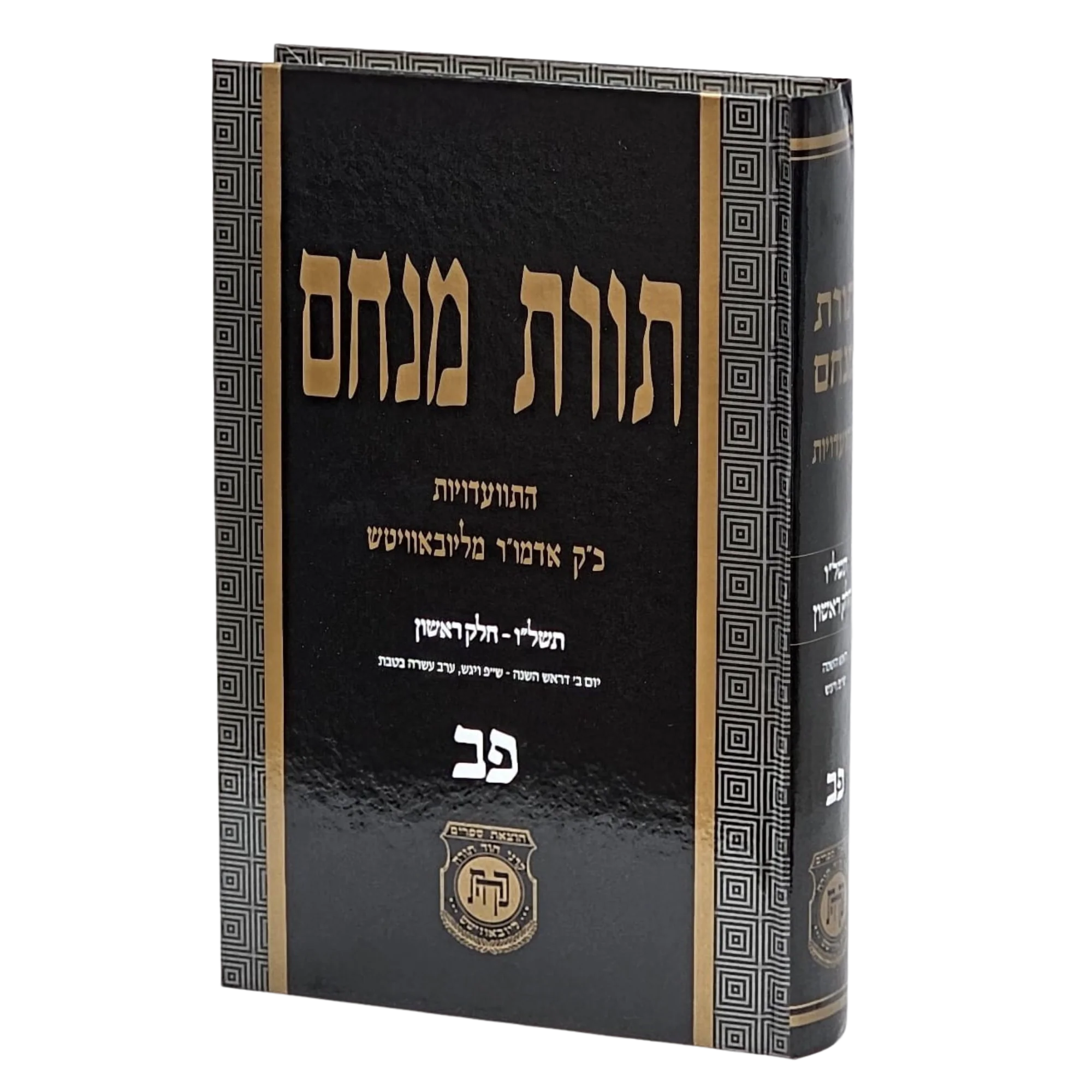 תמונת מוצר 9