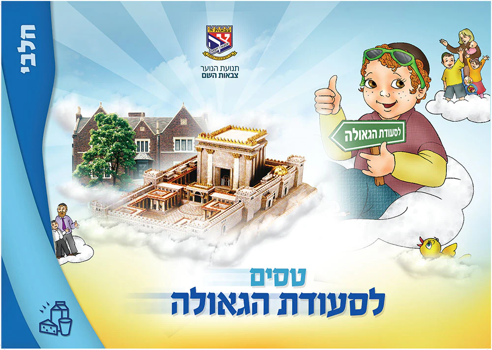 תמונת מוצר 4