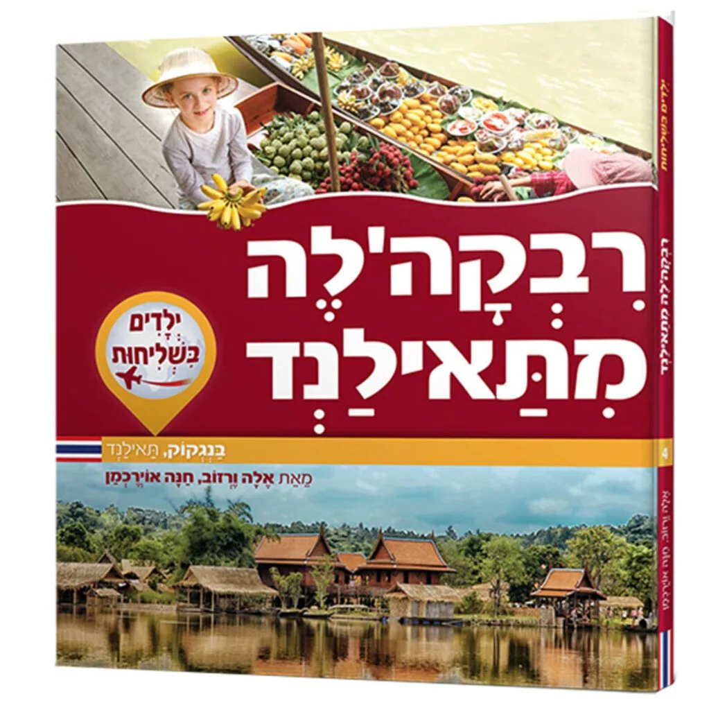 תמונה ממוזערת 1