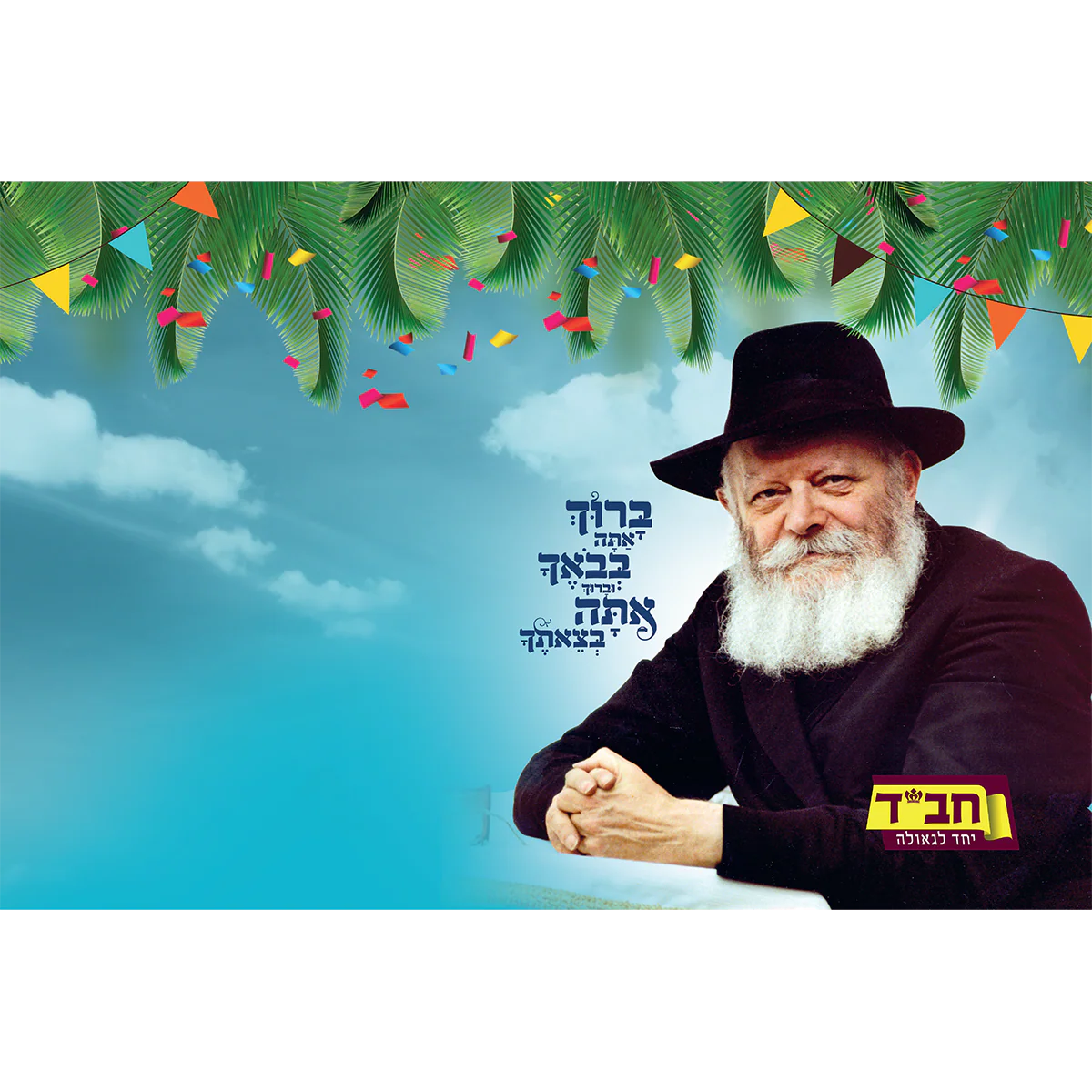 תמונה ממוזערת 2