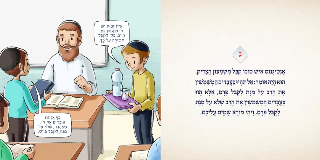 תמונת מוצר 5